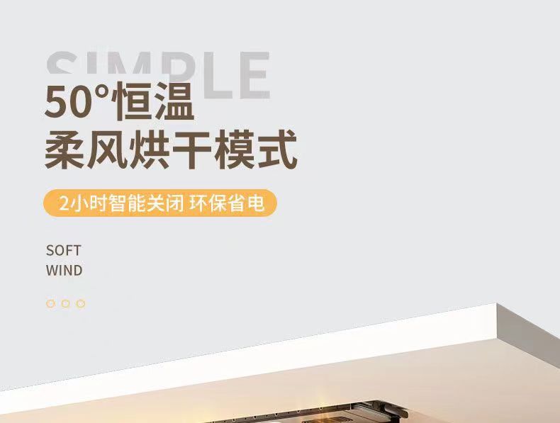 智能遥控电动晾衣架遥控声控升降家用阳台超薄烘干可伸缩厂家批发详情9