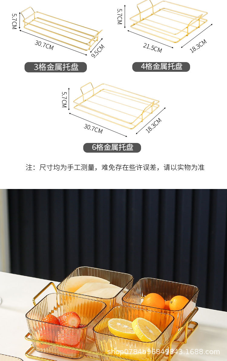 轻奢分格小吃碟KTV酒吧小吃水果糖果盘拼盘创意家调味坚果干果盒详情3