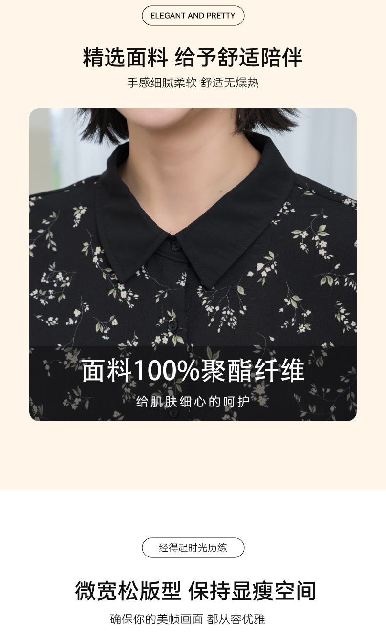 YUN韫时尚黑色连衣裙女2026夏季新款碎花中长款显瘦大码女装裙子详情2