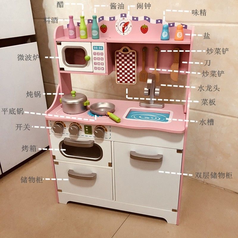 儿童仿真过家家厨房做饭男女孩玩具套装木制厨房宝宝仿真煮饭厨具详情31