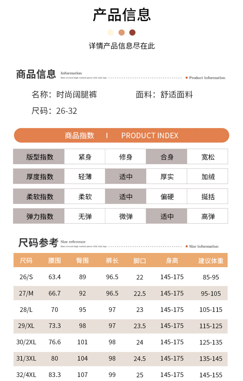 深蓝色阔腿牛仔裤女夏季2026新款时尚高腰宽松垂感百搭休闲直筒裤详情2