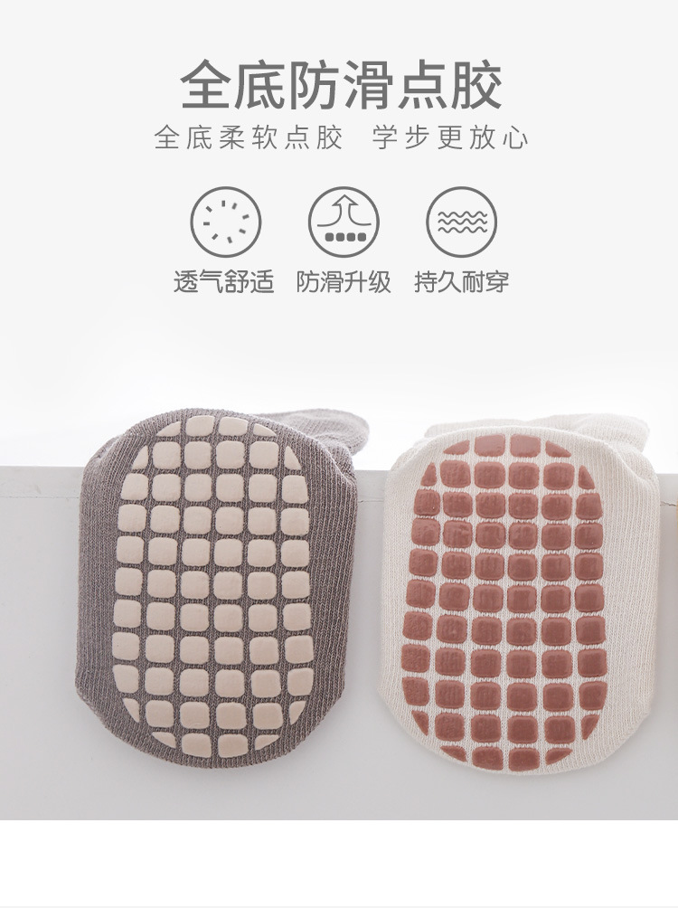 2023春季新品宝宝地板袜室内防滑隔凉婴儿袜子秋季儿童中筒学步袜详情9