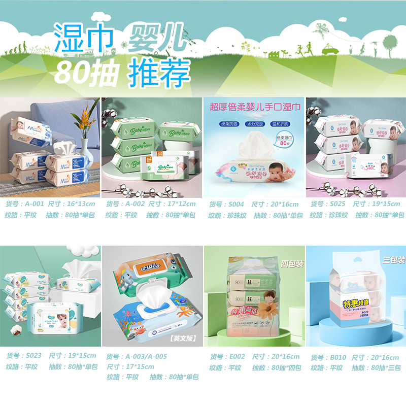 Baby soft wet wipes, baby wet wipes, baby-specific baby wet wipes, baby care wet wipes, alcohol wet wipes, napkins, soft wet wipes, suitable for multiple scenarios pic 1