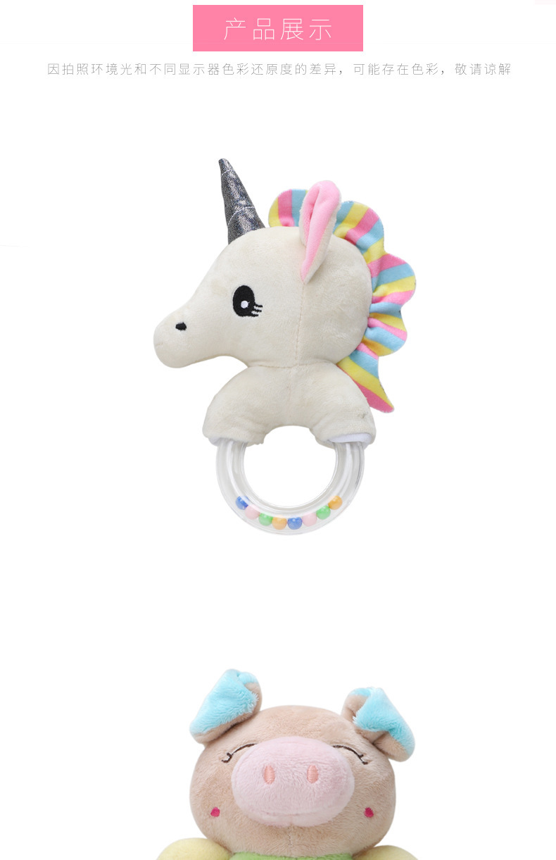 BBSKY baby cartoon animal plush doll, colorful beads, hand-held bed, bell ring, rubber particles, bell ring, round handle pic 27