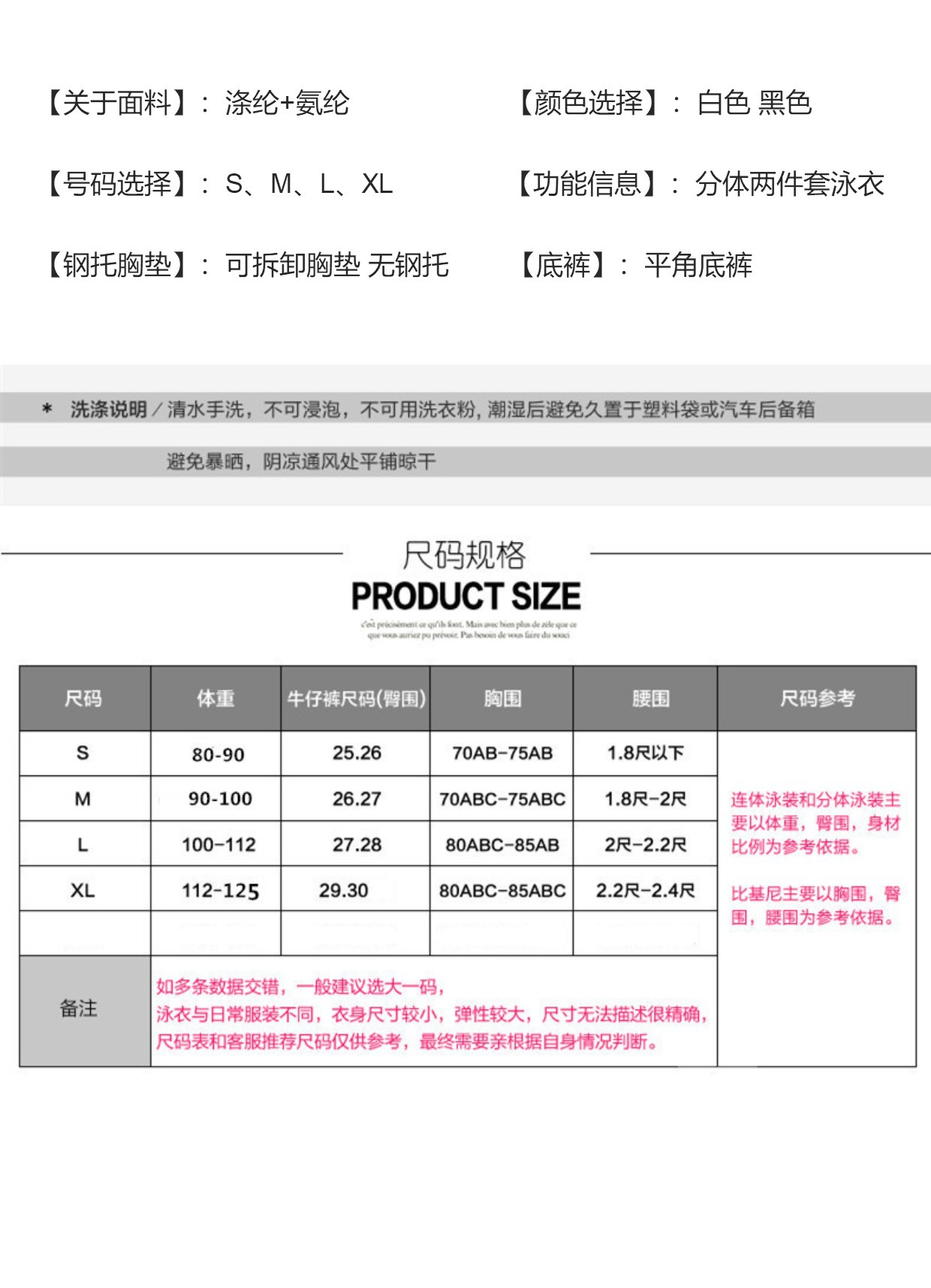 1泳衣女夏连体显瘦遮肚2024年新款爆款保守防晒平角游泳馆专用泳装详情15