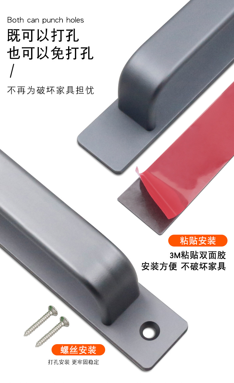 门把手免打孔门窗拉手铝合金门衣柜门阳台玻璃移门自粘贴把手拉手详情4