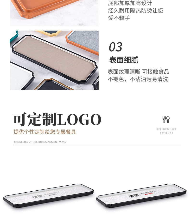 Melamine long strip plates, plastic rectangular plates, hot pot dish plates, barbecue plates, Japanese sushi plates, pastry plating, commercial pic 14