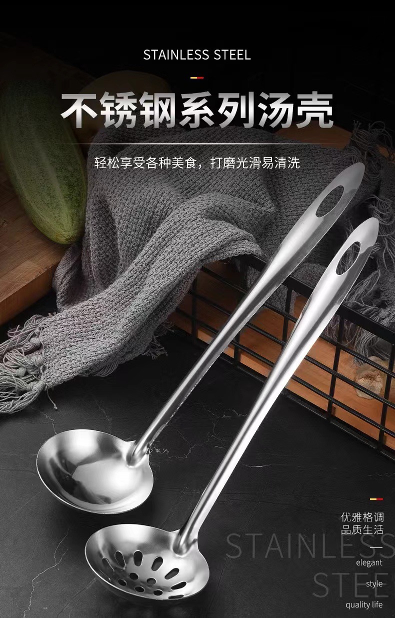 厂家批发不锈钢漏勺加厚火锅汤勺长柄光身汤壳厨房用品烹饪套装详情1