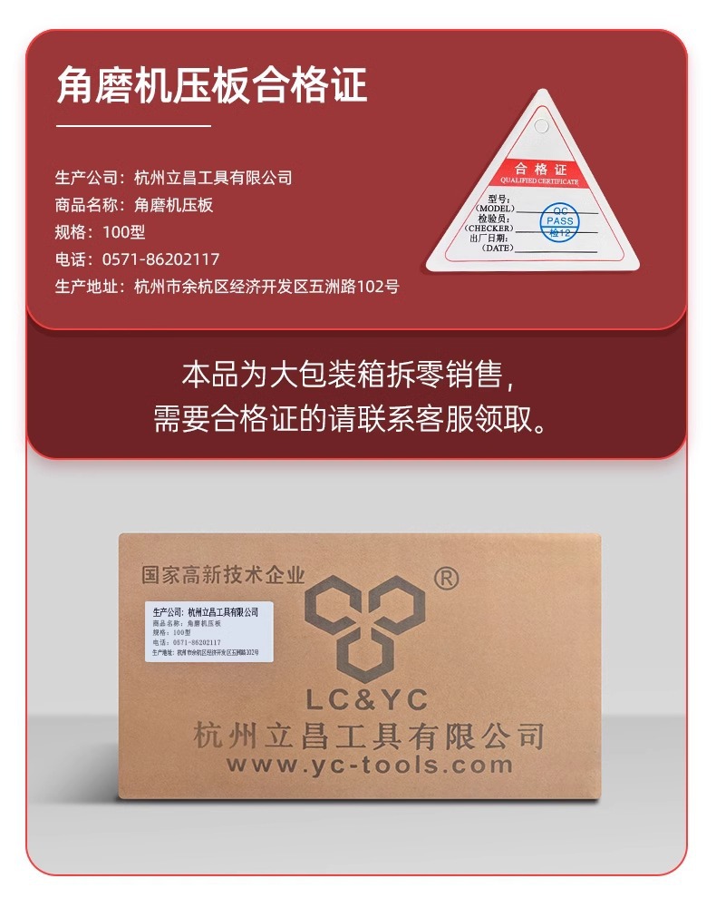 Angle grinder pressure plate accessories, polishing machine accessories, hand grinder cutting hexagonal upper and lower pressure plate fastening nuts pic 10