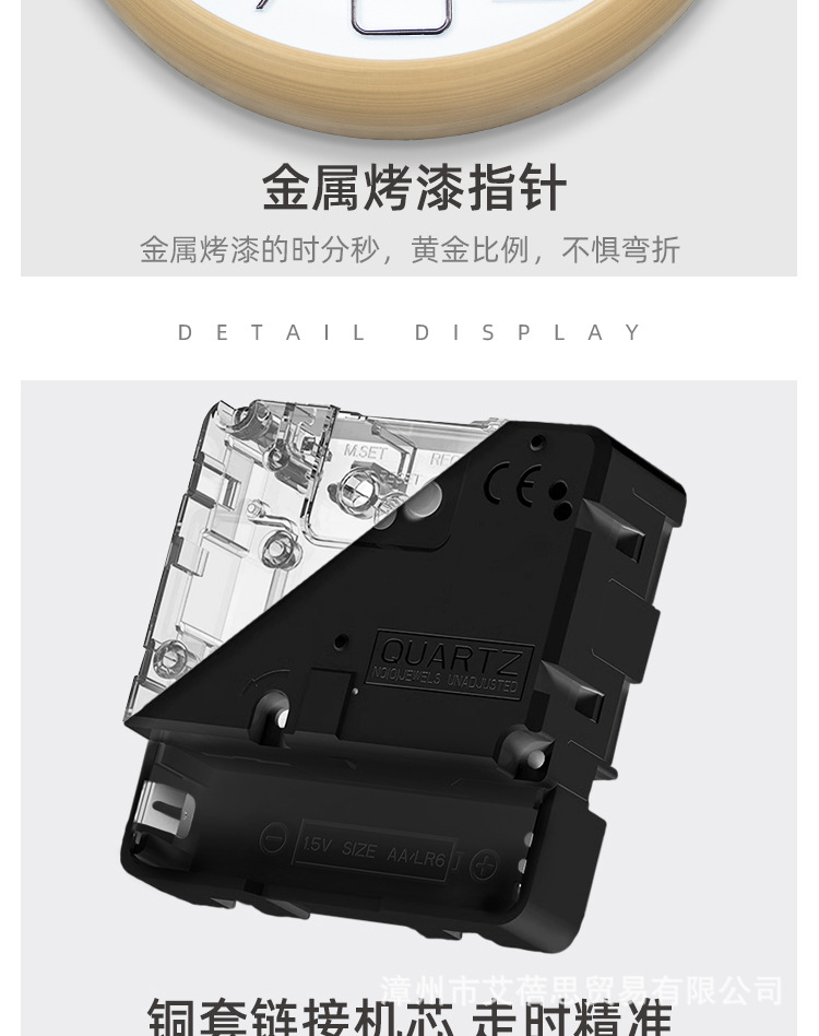 仿木纹立体字挂钟静音壁挂式时钟工厂批发简约客厅壁钟详情7