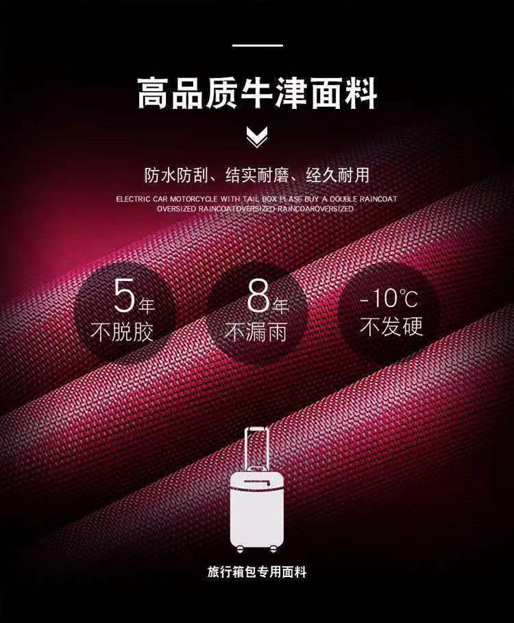 雨衣电动电瓶摩托车2024全身防暴雨成人雨披防雨防水超大双人遮脚详情2