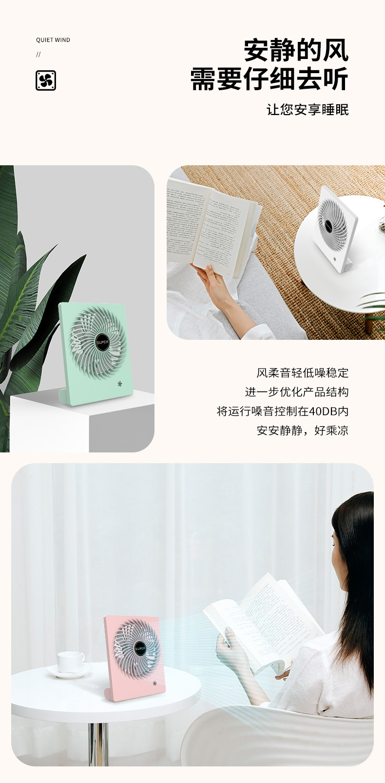 Cross-border usb small fan, household electric fan, rechargeable dormitory desktop fan, portable mini handheld fan pic 13