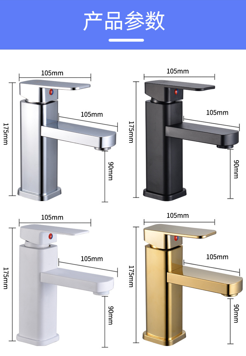 台上盆水龙头黑色卫生间冷热四方洗脸盆洗手盆家用单孔面盆水龙头详情33