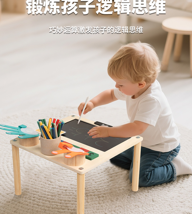蒙氏多功能学习忙碌板益智教具木质加减法数字忙碌桌字母忙碌台详情29