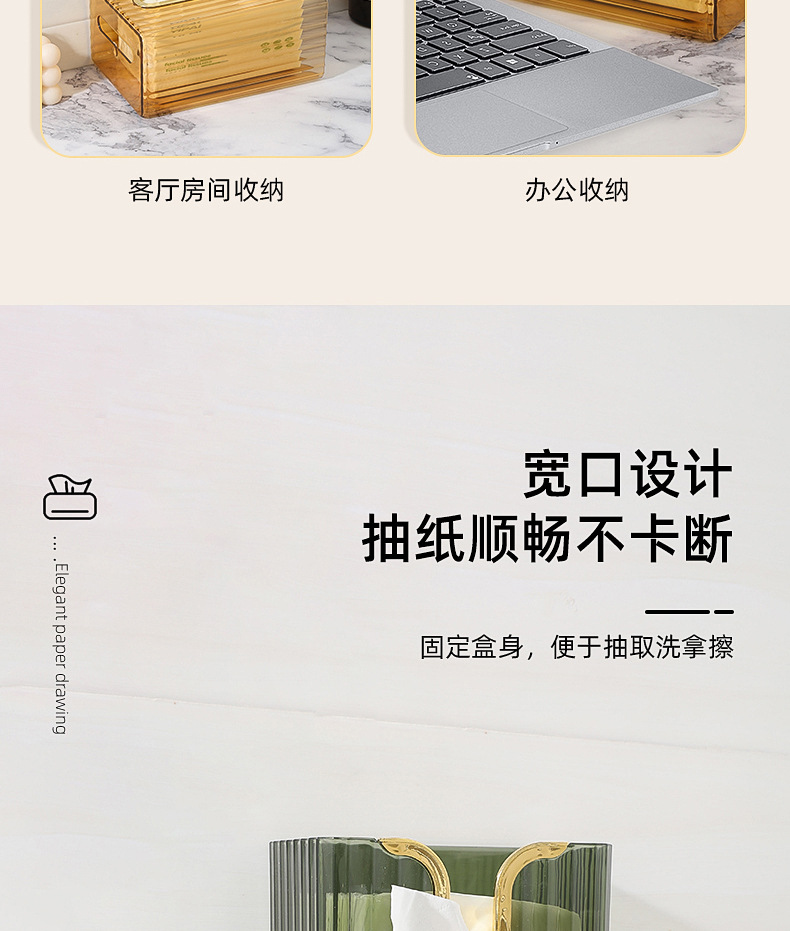 轻奢高级感纸巾盒创意厕所卫生纸收纳壁挂式抽纸盒多功能纸抽盒详情6