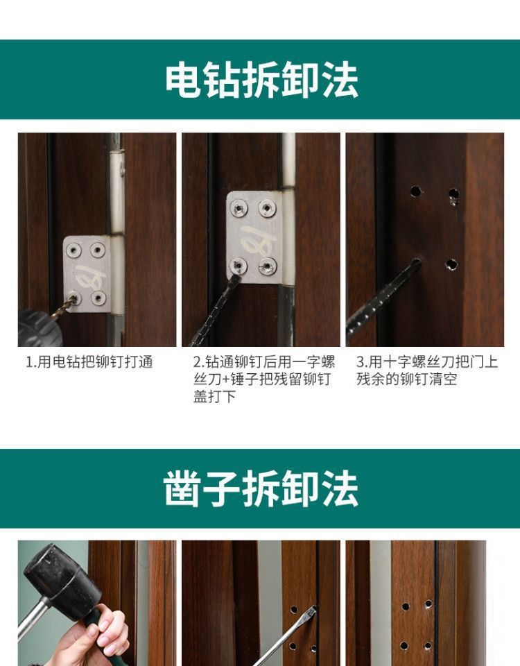 Toilet and bathroom door hinges, aluminum alloy doors, stainless steel bathroom door hinges, folding hinges, hinge accessories, loose-leaf hinges pic 20