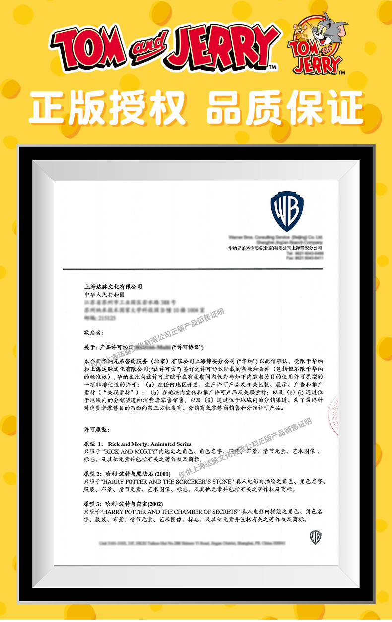 正版猫和老鼠笔记本三折页日记本镂空彩页学生可爱高颜值创意礼物详情1