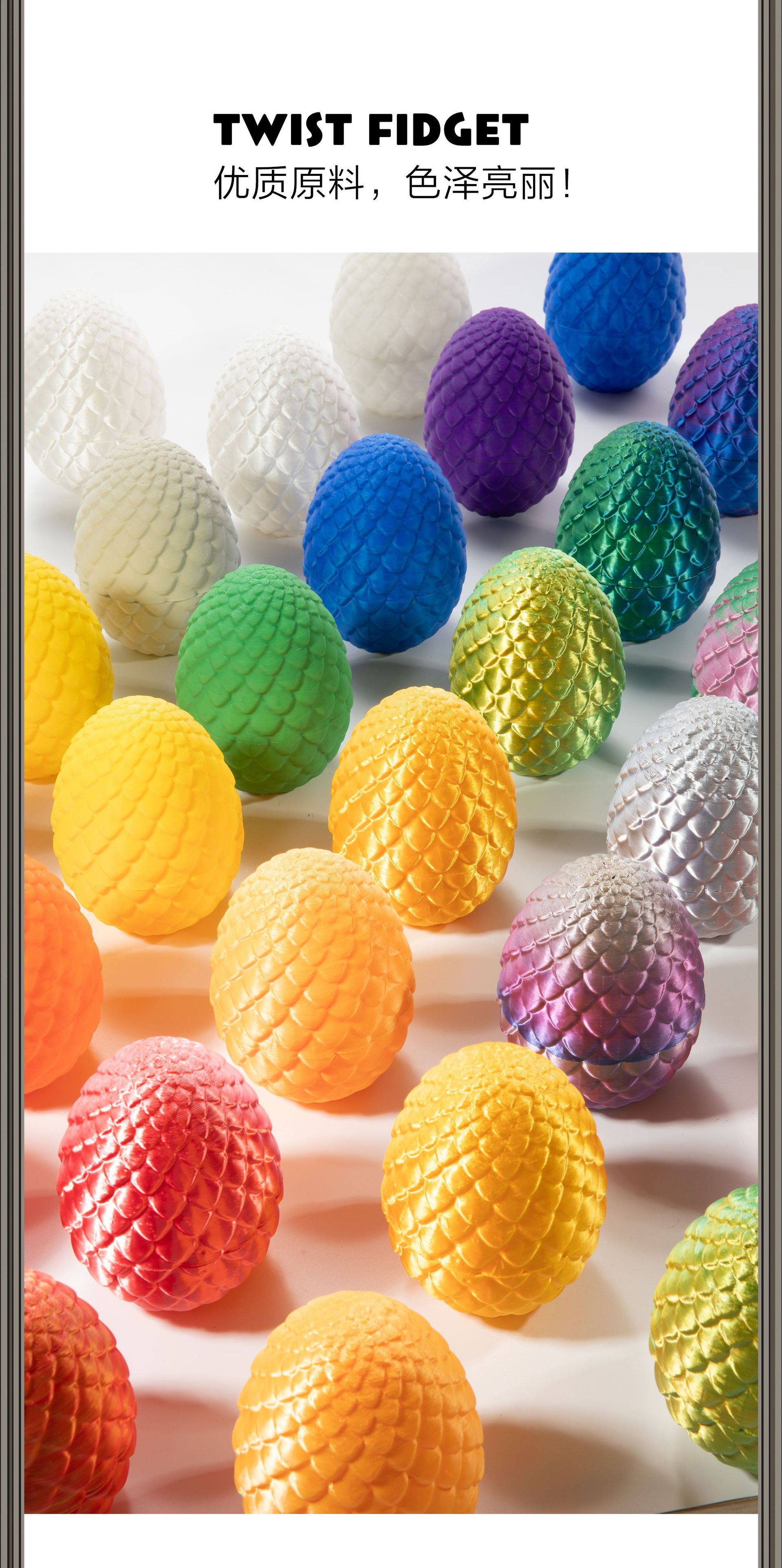 3D打印龙蛋套装宝石水晶龙手办摆件工艺品潮玩收纳动物创意家居详情2