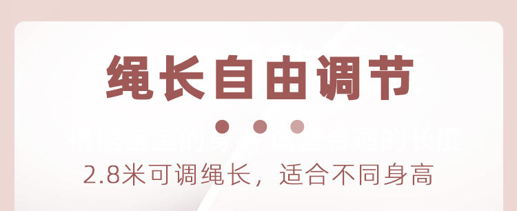 TOPVIP运动力竹节跳绳TV313013 313014 313015详情6