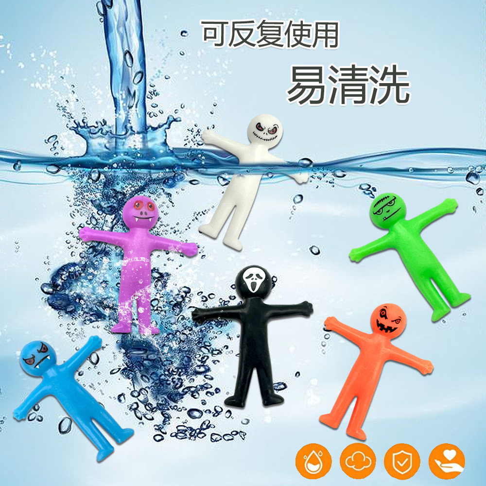 跨境万圣节可拉伸小黄人笑脸表情TPR创意发泄公仔挤压小人减压玩详情4