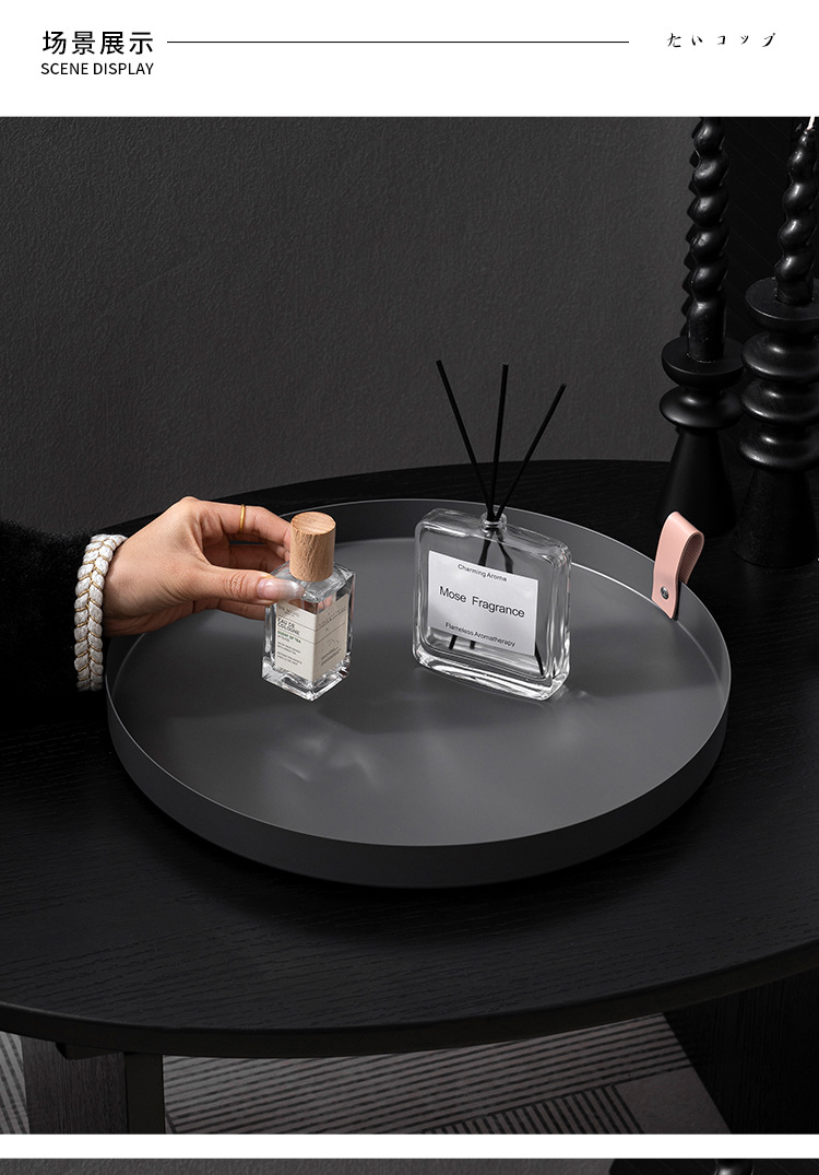 ins风圆形收纳托盘皮革提手金属圆盘杂物收纳浴室置物盘铁艺托盘详情14