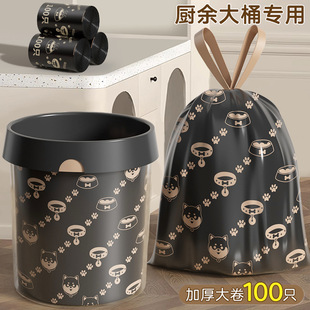 Thickened desktop garbage bag, small mini mini car household trash can, cat poop, pet plastic bag, garbage bag pic 5