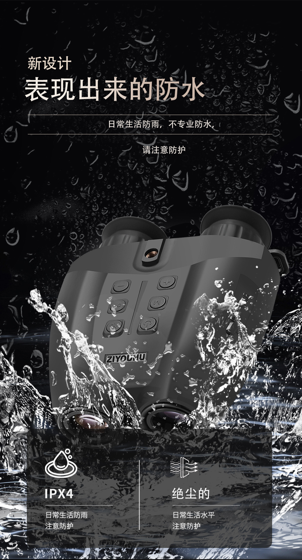 ZIYOUHU PVS-32 High-definition Night Vision device - Nighttime head-mounted Digital Infrared helmet - Head-mounted binocular night vision device pic 14