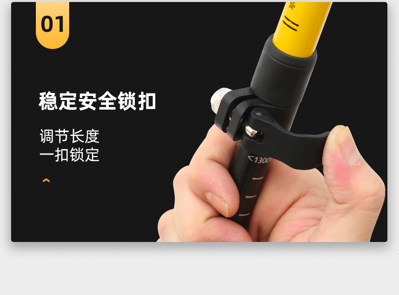 登山杖手杖专业户外折叠爬山杖碳素超轻伸缩徒步装备防滑拐棍滑雪详情21