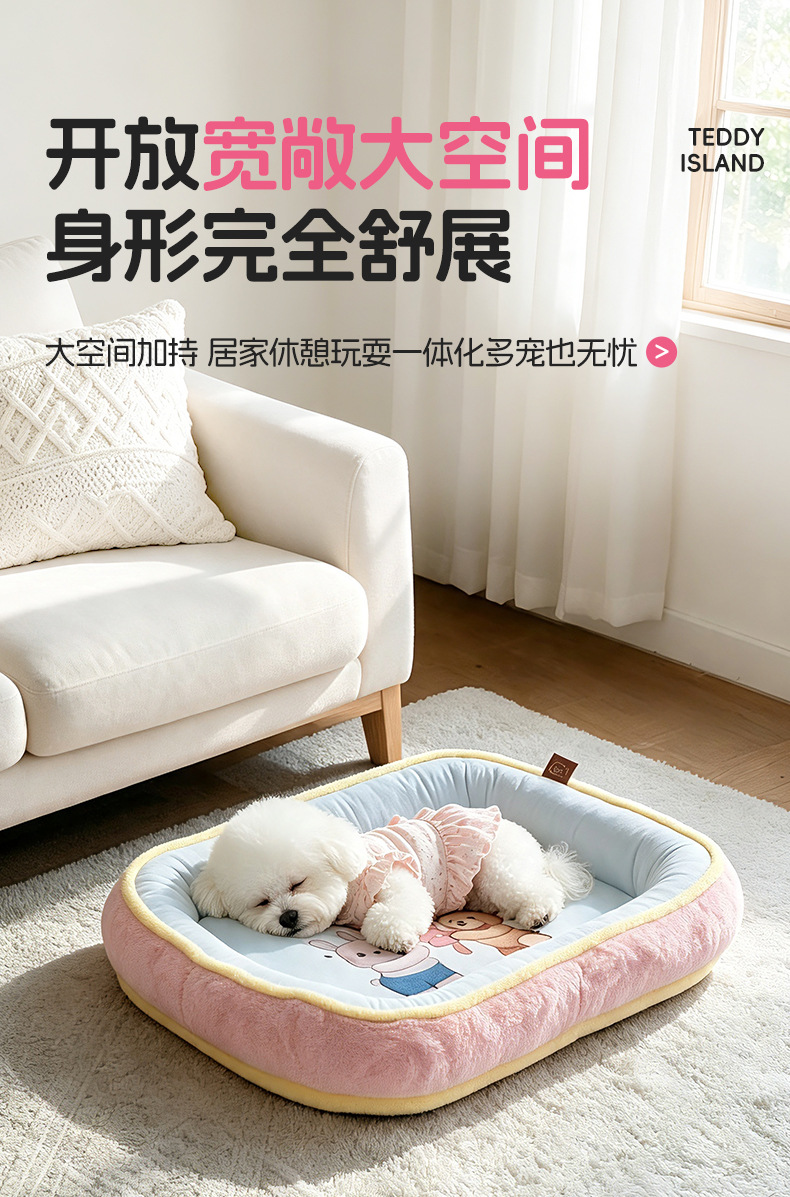 跨境宠物垫子狗窝跑道窝四季通用开放式防抓咬猫窝狗床宠物窝批发详情9
