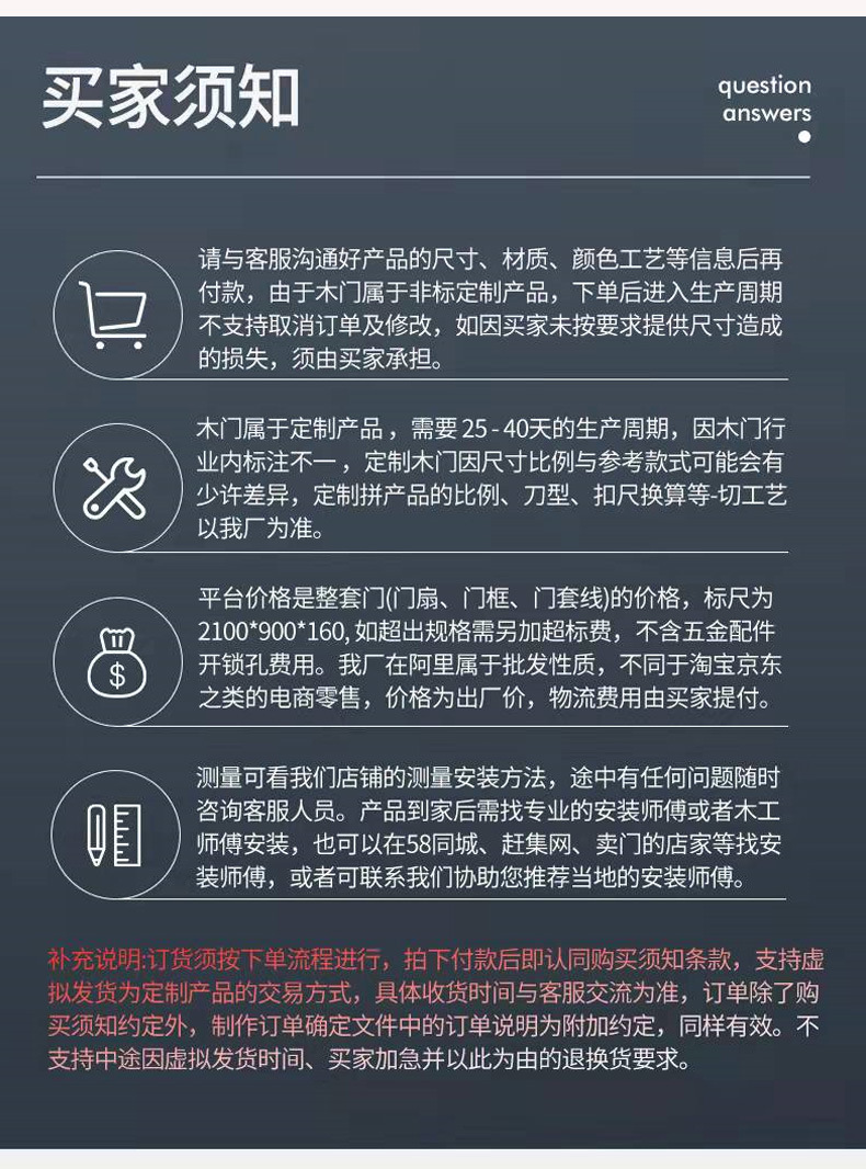 上海厂现代简约实木门轻奢极简烤漆门卧室房间木门厕所厨房平开门详情22