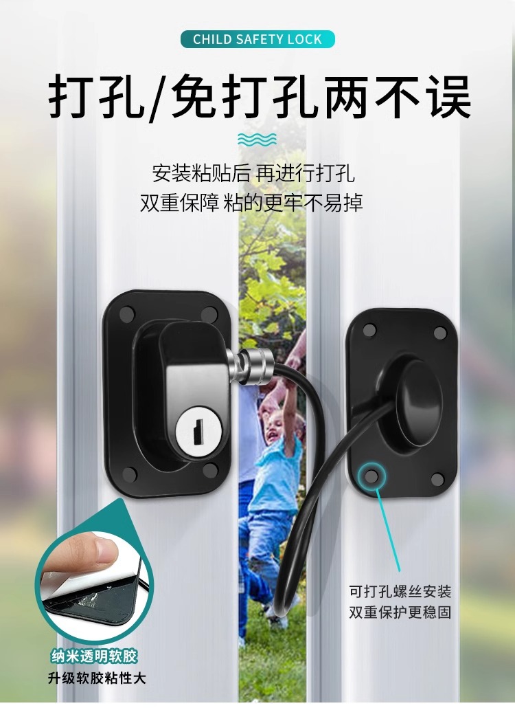 免打孔密码安全锁加厚橱柜门锁防盗门推拉门锁家用儿童安全冰箱锁详情5