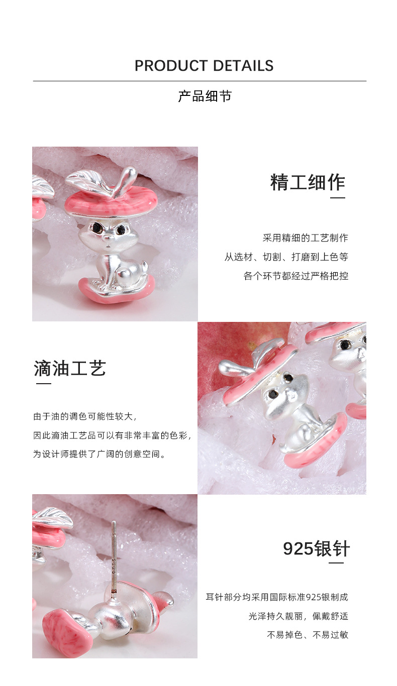 原创设计3D打印红苹果甜酷小众个性时尚高级感耳环耳钉项链耳饰女 pic 7