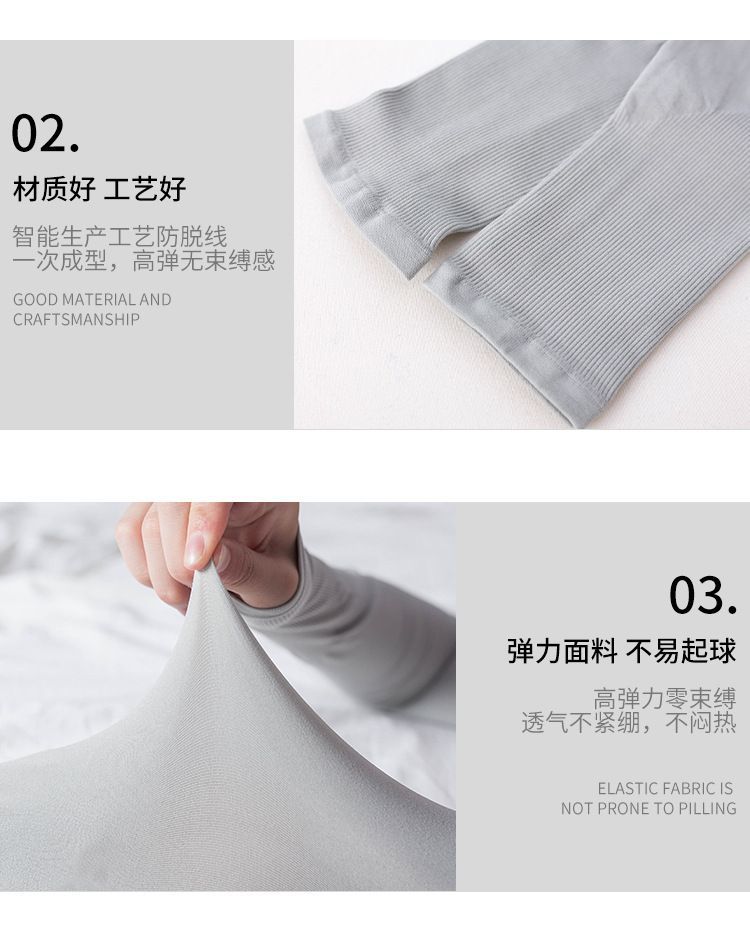 夏季防晒女男袖套户外冰丝手臂薄款骑行诸暨冰袖批发防晒升级详情13