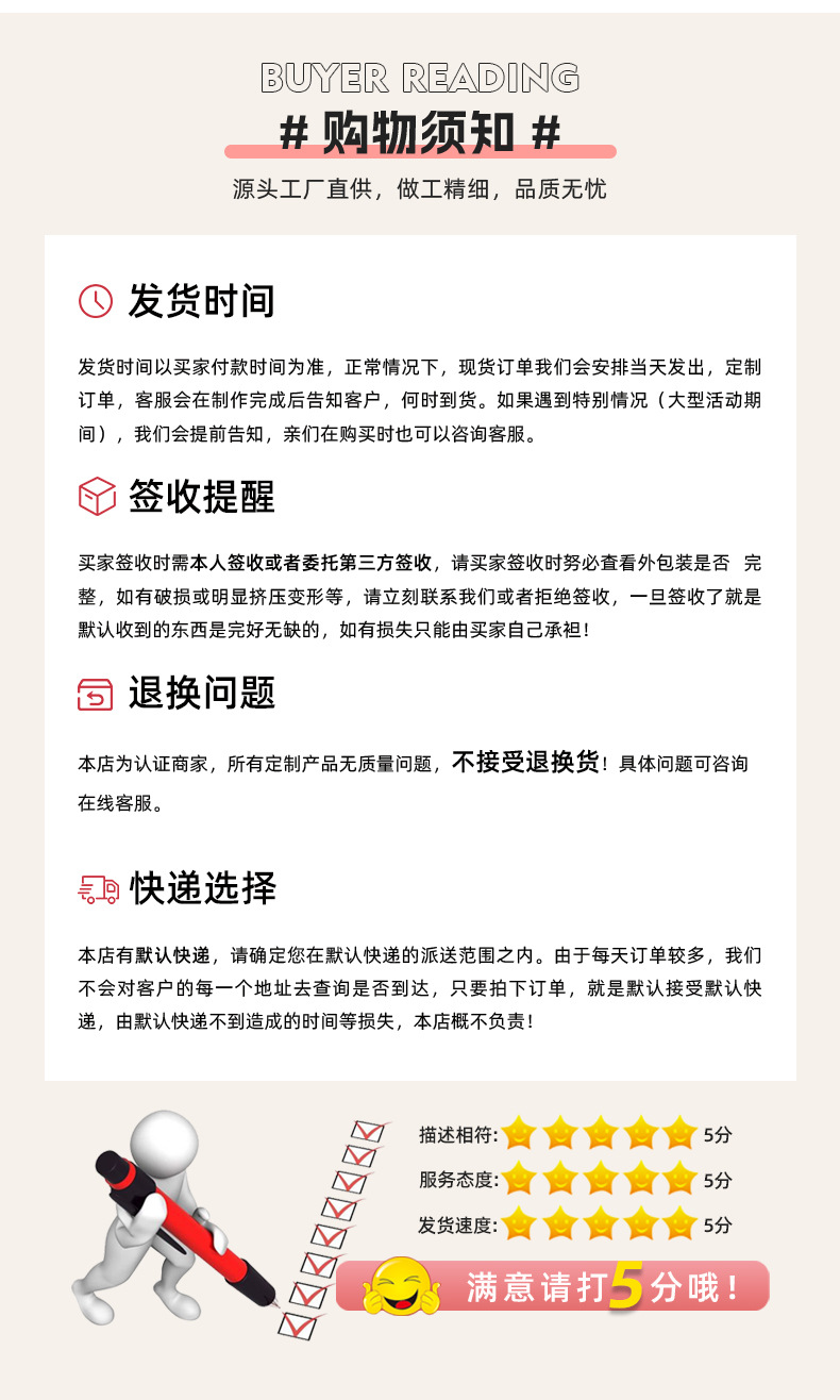 详情_12.jpg