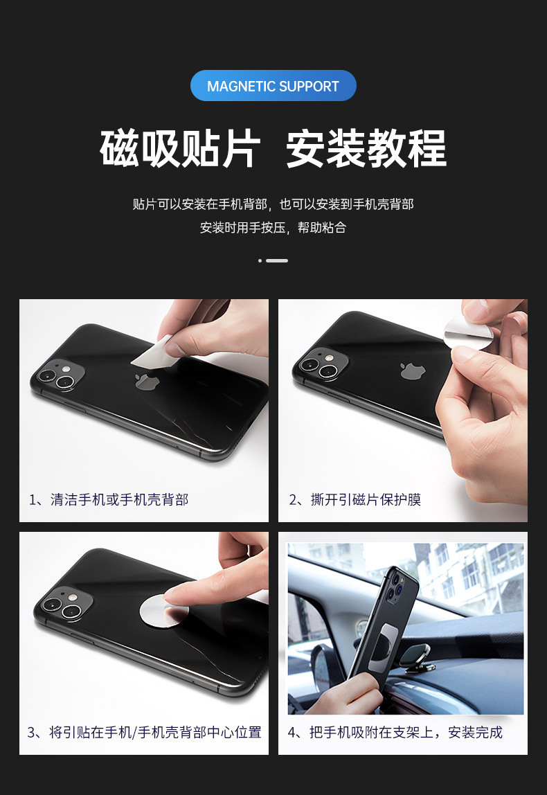 The F16 metal magnetic car mobile phone navigation stand with strong magnetic adsorption and 360° rotation adjustment pic 16