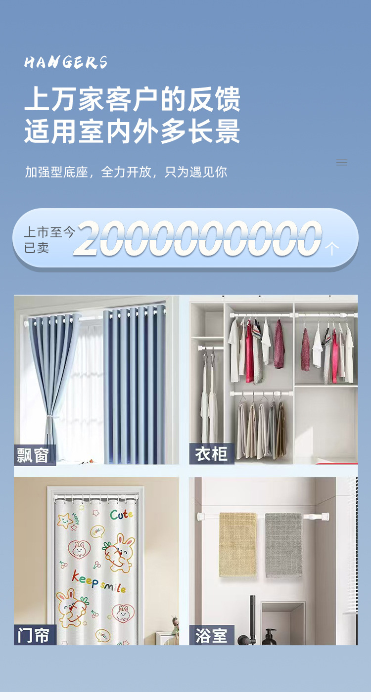 免打孔伸缩杆窗帘杆伸缩晾衣杆门帘杆挂件杆卫生间浴室浴帘杆批发详情8