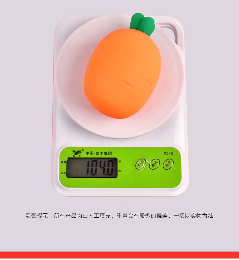 创意可爱胡萝卜捏捏乐慢回弹仿真蔬菜减压儿童发泄球玩具工厂批发详情9