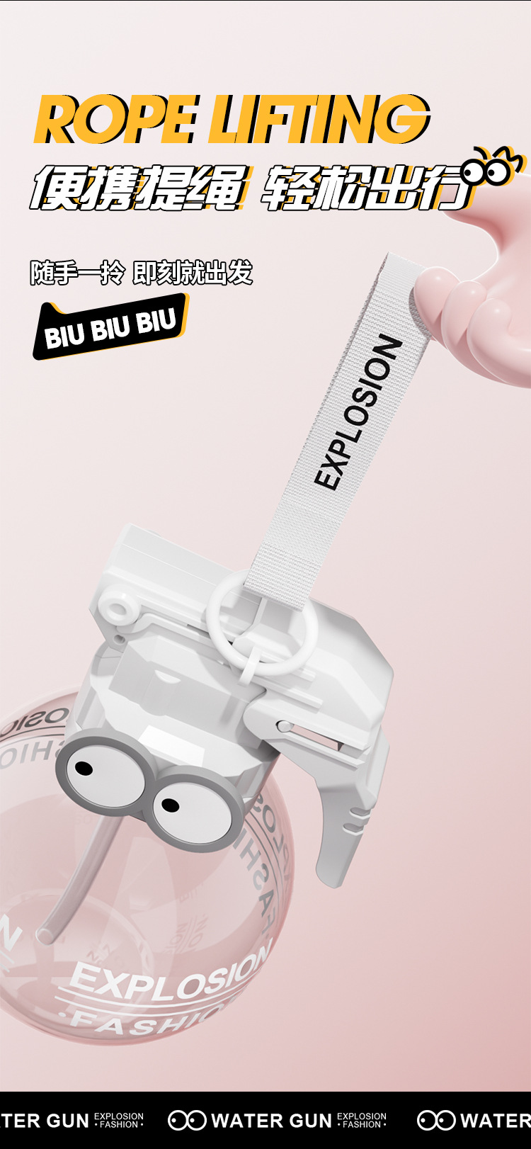 跨境儿童小水枪网红手雷卡通夏天呲滋水枪喷水枪宝宝戏水玩具礼物详情7