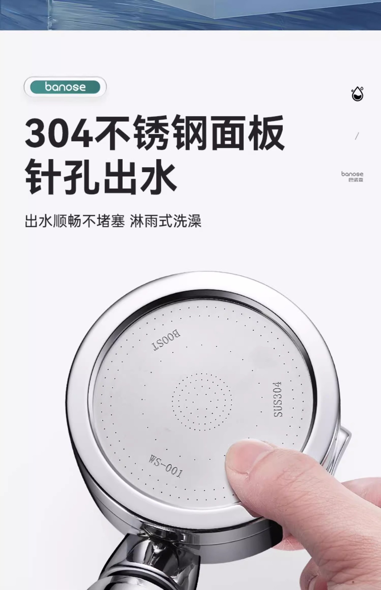 浴霸沐浴过滤增压花洒喷头超强加压家用洗澡浴室热水器淋浴莲蓬头详情10