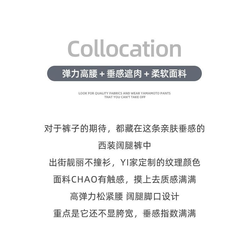 西装裤女垂坠感阔腿裤春夏新款日韩高腰休闲女裤跨境货源源头专供详情3