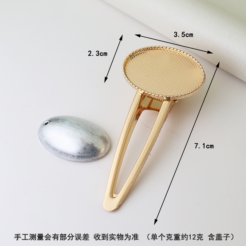 宋锦发夹底托 新中式发夹蓝染刺绣配件包布发夹diy底胚鸭嘴夹发卡详情18