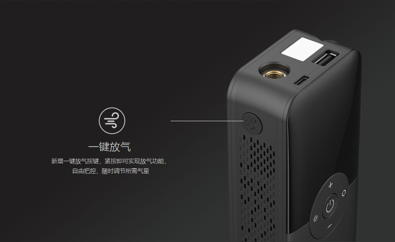 厂家直销跨境数显款车载充气泵手持无线应急便携式汽车电动车小型详情8