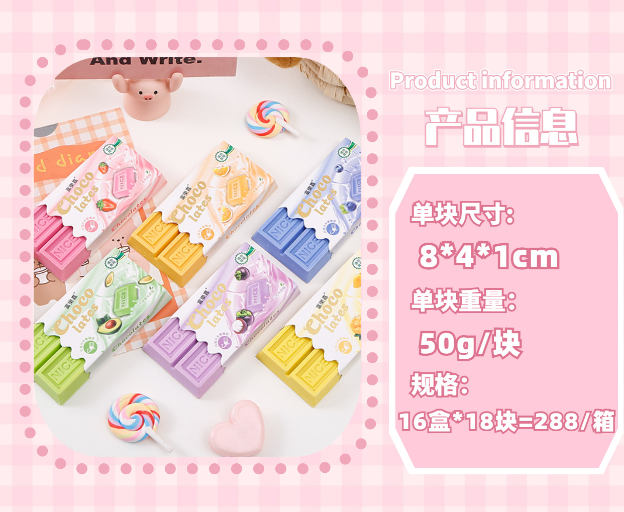 小学生创意礼品巧克力仿真橡皮擦无痕碎屑少儿童文具橡皮用品批发详情2