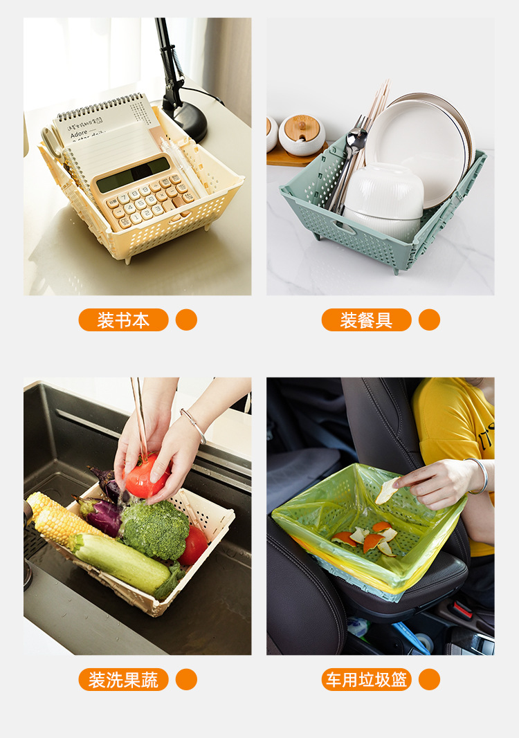 沥水篮水果篮多功能可折叠便携塑料大容量加高踮脚家用厨房洗菜篮详情13