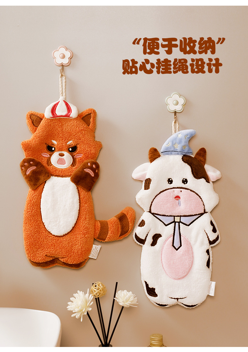 新品可爱卡通挂式擦手巾吸水速干抹手巾珊瑚绒儿童小毛巾伴手礼详情6