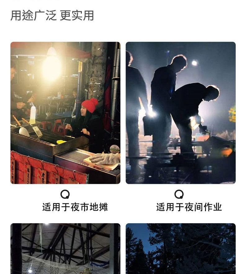 夜市摆摊充电灯泡支架地摊灯家用应急照明led户外露营灯超长续航详情7