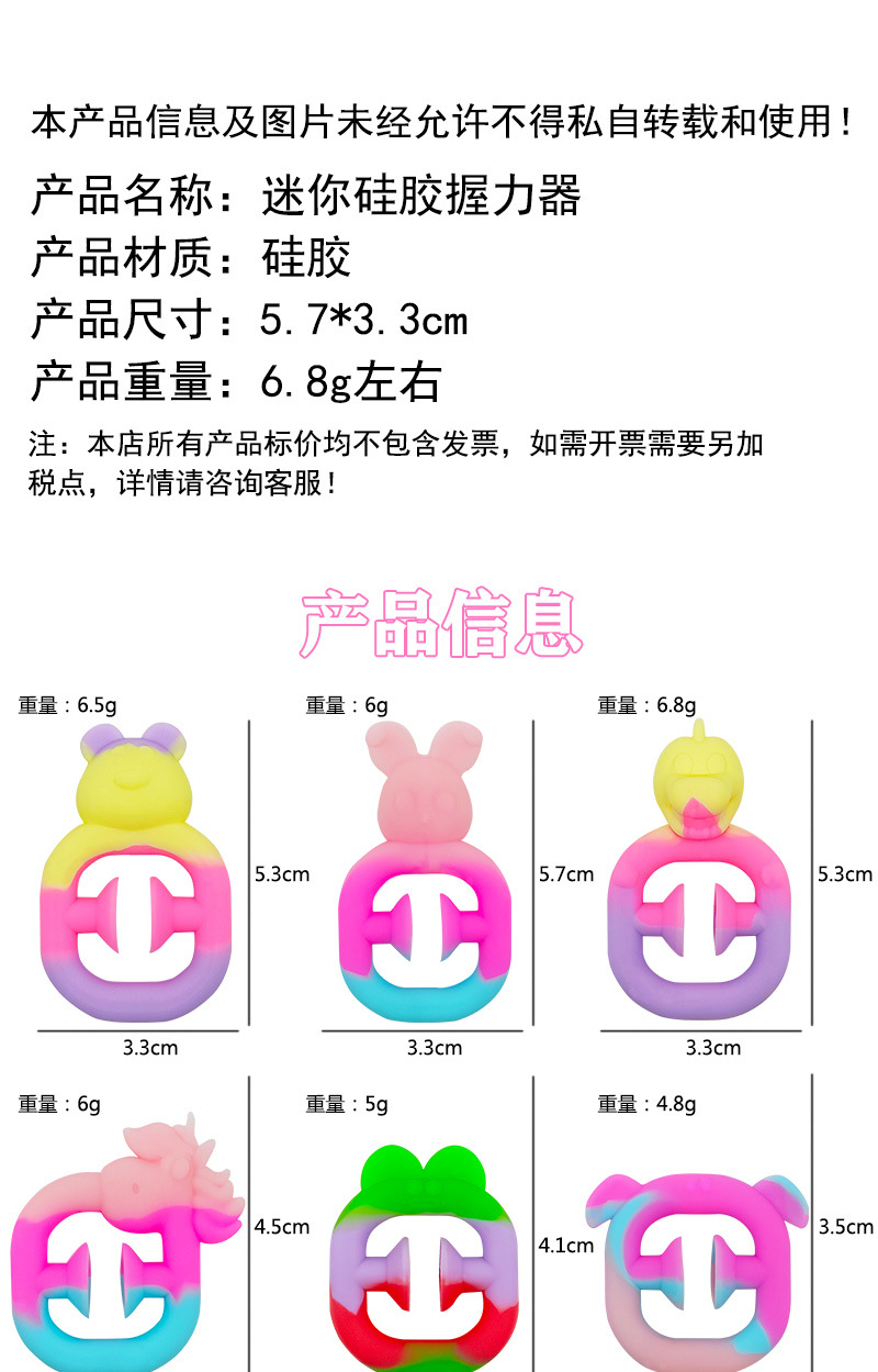 New cross-border stress-relieving silicone grip strengthener in rainbow colors, press silicone suction cup grip strength ring, Amazon stress-relieving toy pic 1