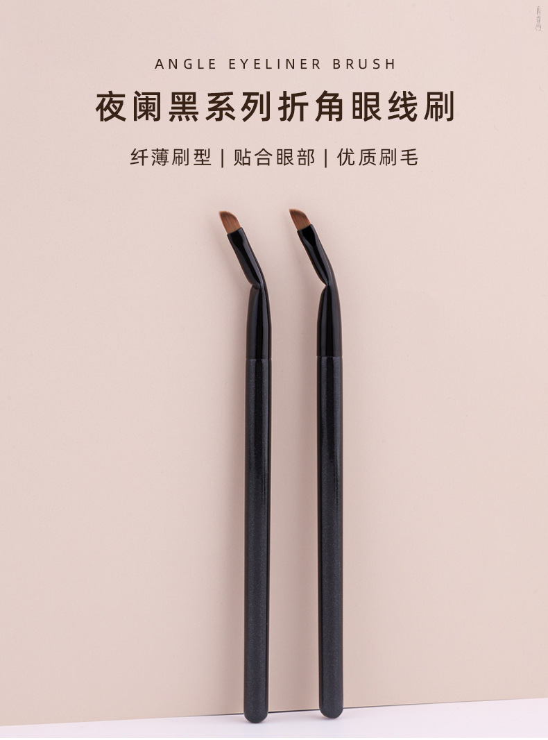 新款折角眼线刷超薄刀锋精细斜头眼线刷眼睑下至卧蚕初学美妆工具详情3