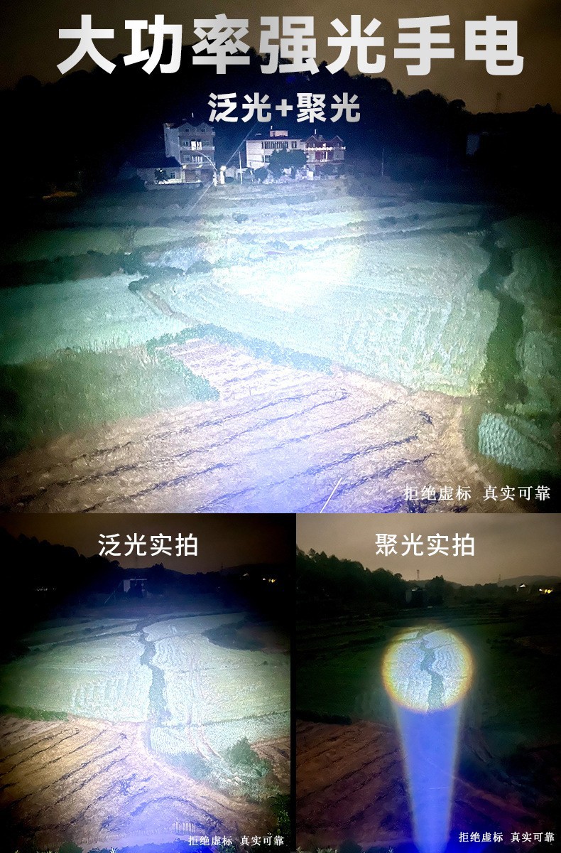 Wholesale of new cross-border products from Pailide, including high-intensity multi-lamp flashlights, high and low beams, aluminum alloy long-range white laser flashlights pic 15