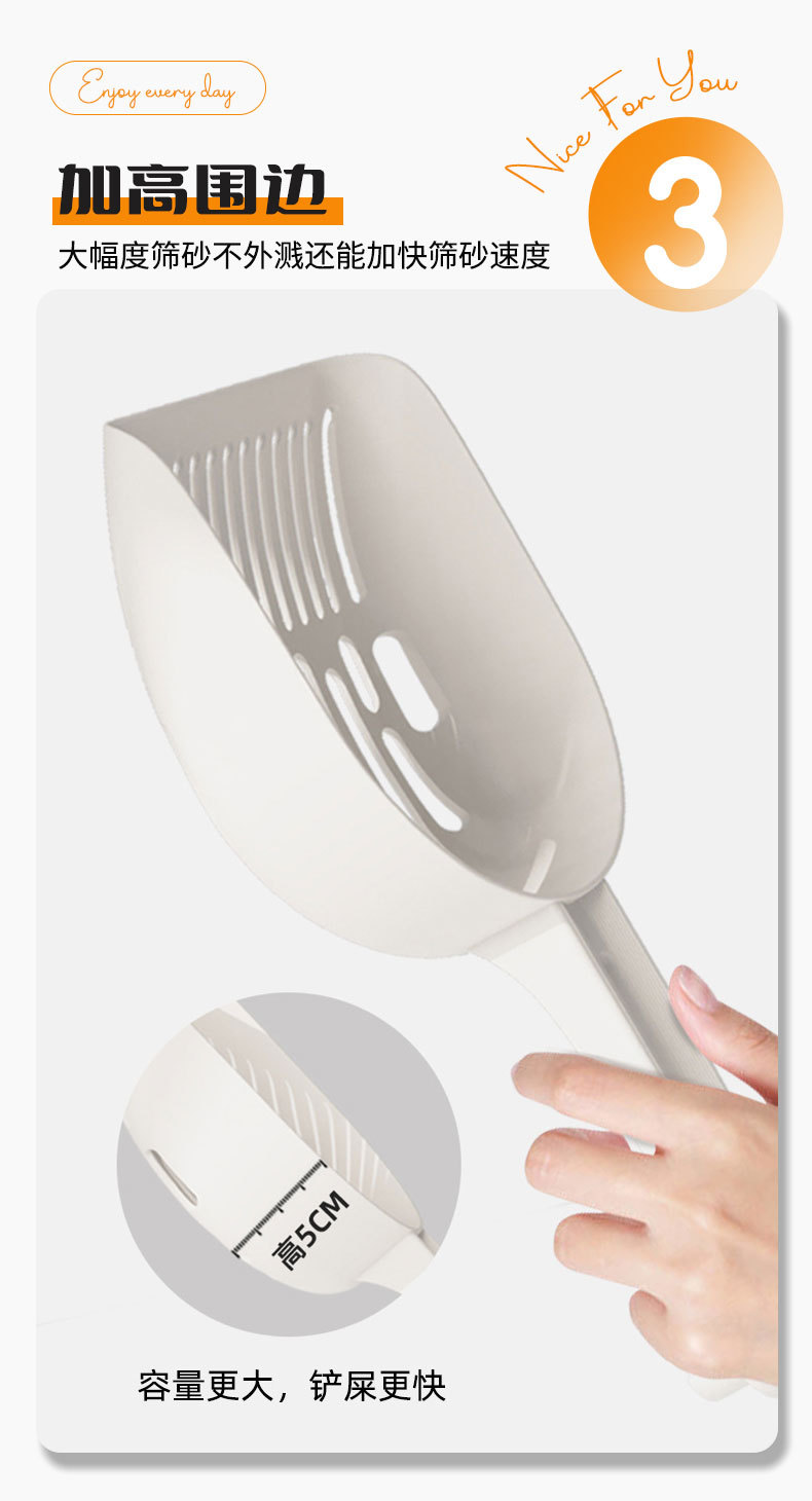 爱优汇猫砂铲子铲屎神器简约宠物沙铲子猫铲屎工具清洁用品批发详情9